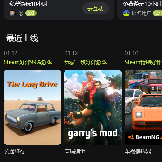 3A游戏云玩游戏平台免费下载(3A云游戏) 3A游戏云玩游戏平台免费下载(3A云游戏)