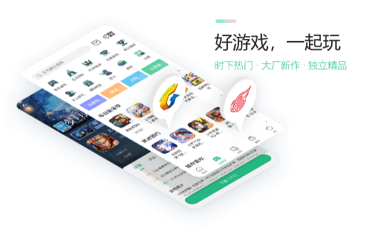 433游戏盒官方版最新版下载 433游戏盒官方版最新版下载