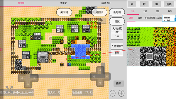 航梦rpg游戏编辑器免费下载 航梦rpg游戏编辑器免费下载