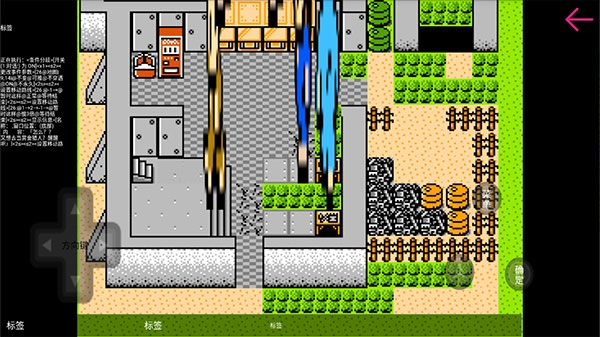 航梦rpg游戏编辑器免费下载 航梦rpg游戏编辑器免费下载