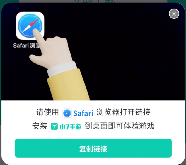 小七游戏盒子app最新安卓版下载(小7手游)