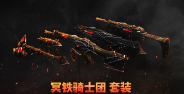 掌上无畏契约app最新免费下载