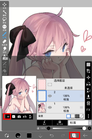 艾比斯画画软件下载手机版(爱笔思画x)