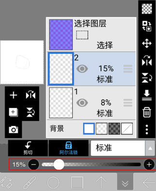 艾比斯画画软件下载手机版(爱笔思画x)