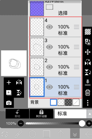 艾比斯画画软件下载手机版(爱笔思画x)