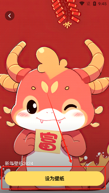 萌趣壁纸app最新版下载 萌趣壁纸app最新版下载