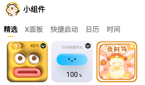 萌趣壁纸app最新版下载 萌趣壁纸app最新版下载