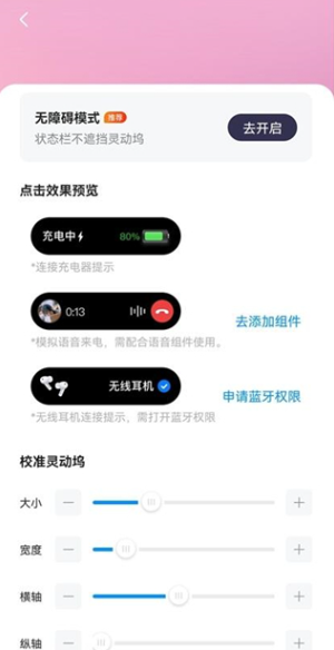 灵动屿app安卓版下载 灵动屿app安卓版下载
