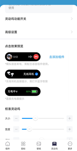 灵动屿app安卓版下载 灵动屿app安卓版下载
