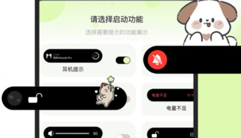 灵动屿app安卓版下载 灵动屿app安卓版下载