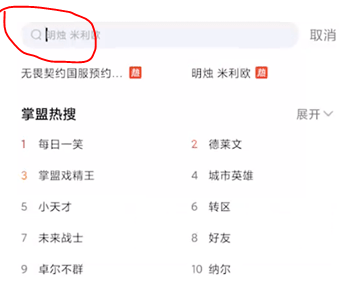 掌盟app下载官方版