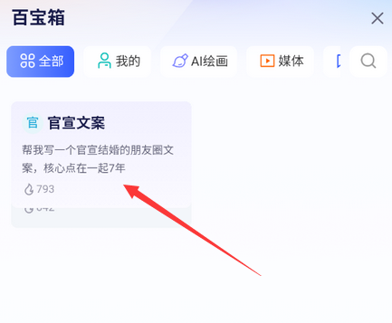 雅意app下载最新版