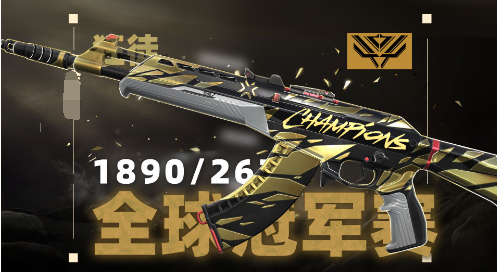 掌上无畏契约查战绩商城app下载(掌上无畏契约)