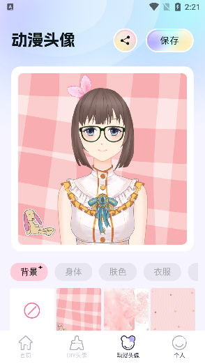 呵呵动漫壁纸app官方版下载