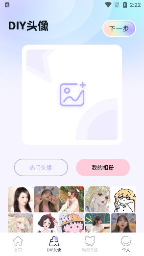 呵呵动漫壁纸app官方版下载