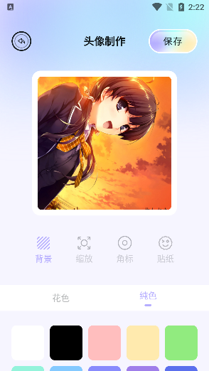 呵呵动漫壁纸app官方版下载