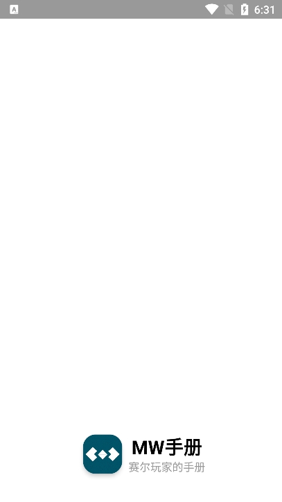 MW手册最新版下载 MW手册最新版下载