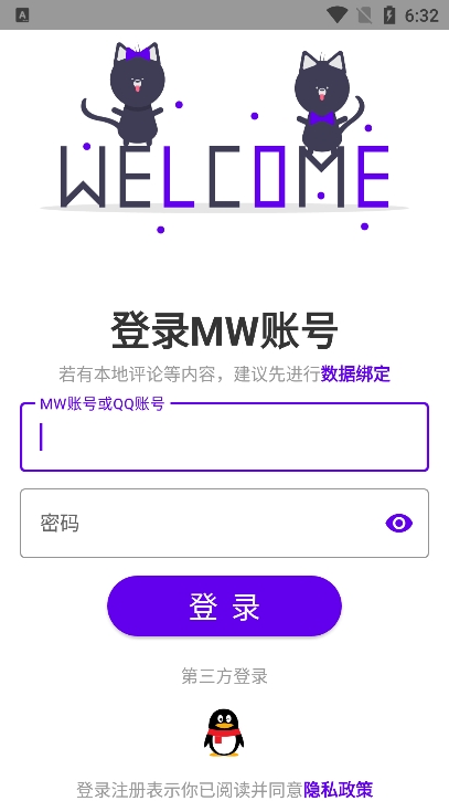 MW手册最新版下载 MW手册最新版下载