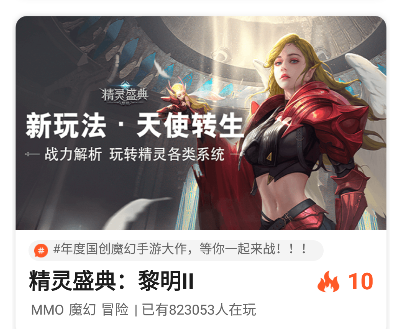 六一手游折扣平台app下载2024最新版(61游戏) 六一手游折扣平台app下载2024最新版(61游戏)