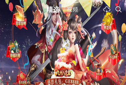 54647.io手游平台app下载最新版