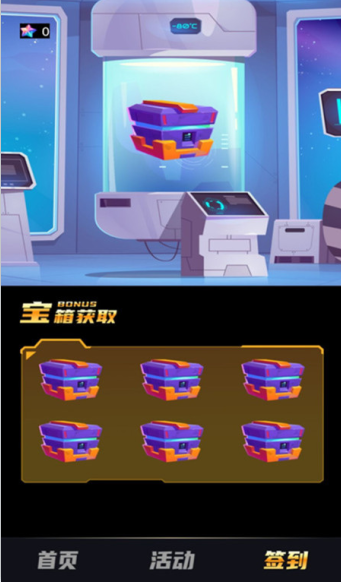 皮肤大派送下载软件最新版