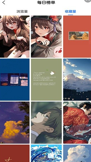  倾心壁纸下载安装手机版