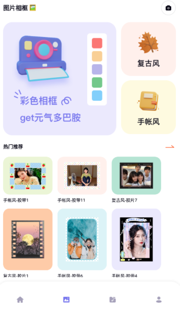 颜趣秀官方下载