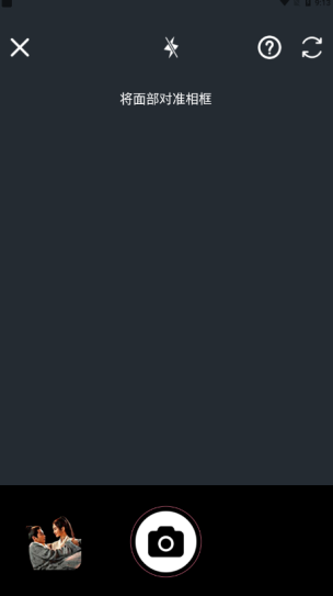 潮流美拍相机官方下载