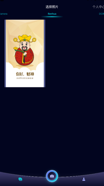 口型相机pro官方下载