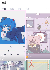 全局透明皮肤官方下载