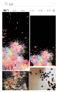 全局透明皮肤官方下载