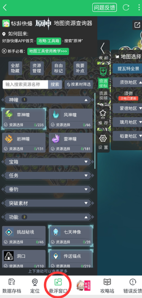 好游快报快爆官方版下载安装(好游快爆)