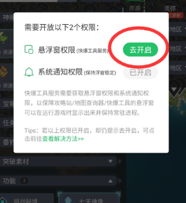 好游快报快爆官方版下载安装(好游快爆)