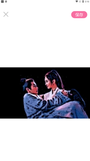 淑晔手机视频美颜软件下载手机版