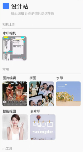 Procreate绘画修图免费下载