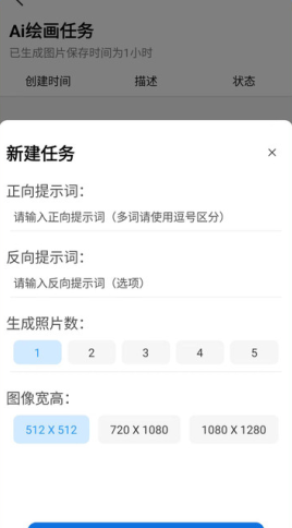 Procreate绘画修图免费下载