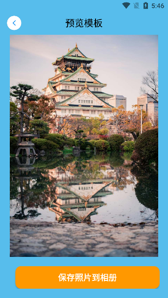 手机抠图宝app官方版下载