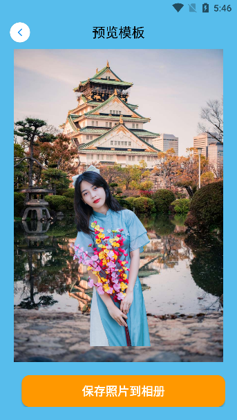 手机抠图宝app官方版下载