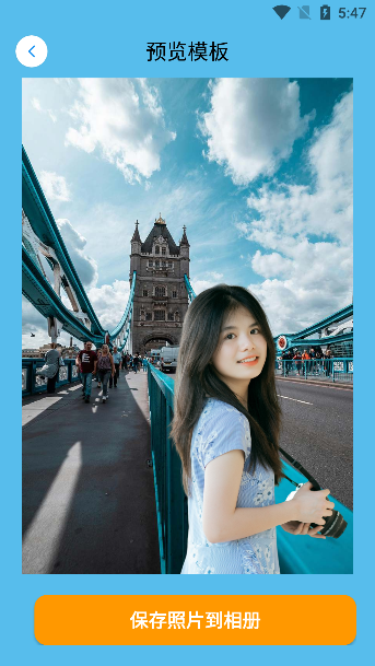 手机抠图宝app官方版下载