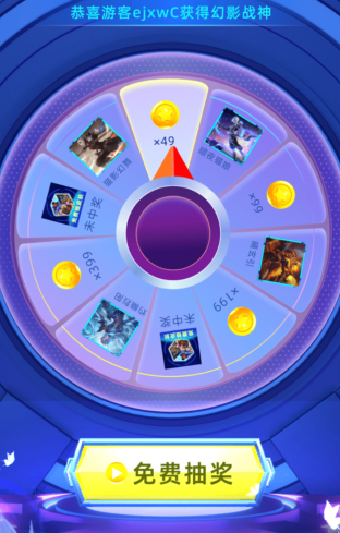 免费皮肤大全软件下载手机版