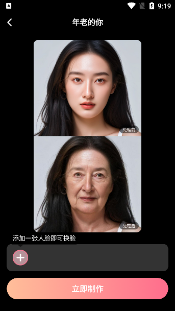 黑桃相机app安卓版下载 黑桃相机app安卓版下载