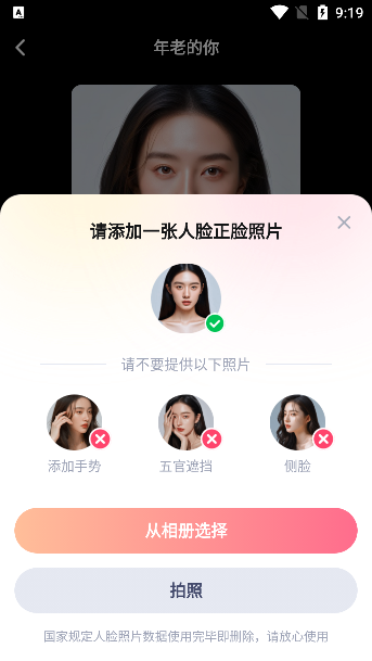 黑桃相机app安卓版下载 黑桃相机app安卓版下载