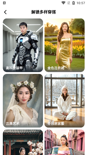 星绘app免费下载手机版 星绘app免费下载手机版