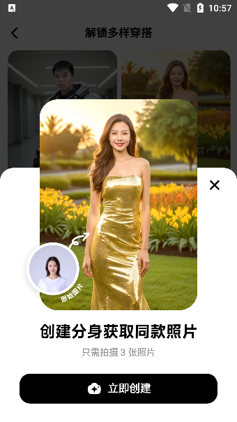 星绘app免费下载手机版 星绘app免费下载手机版