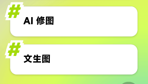 星绘app免费下载手机版 星绘app免费下载手机版