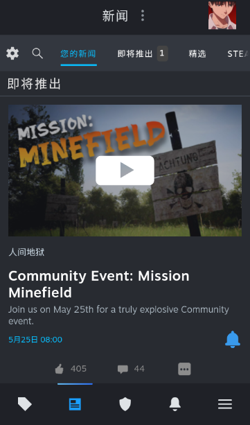 Steam手机app官方下载(Steam Mobile)