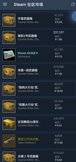 steam令牌app下载中文版