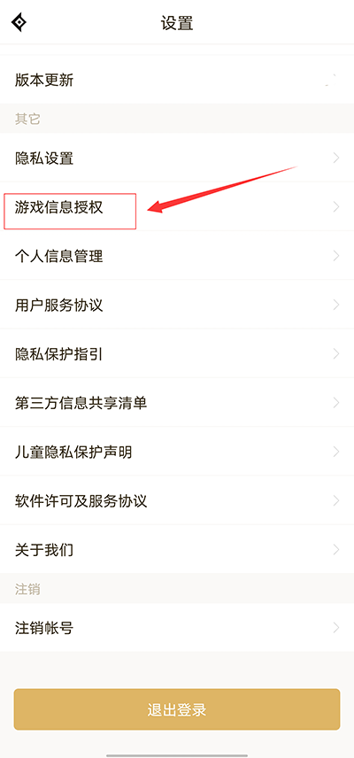 dnf手游助手官方app下载(DNF助手) dnf手游助手官方app下载(DNF助手)