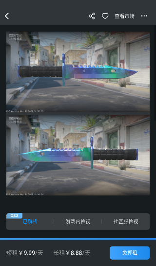 悠悠有品饰品交易租赁平台app下载