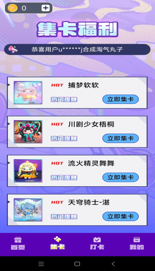 皮皮王者官方下载 皮皮王者官方下载